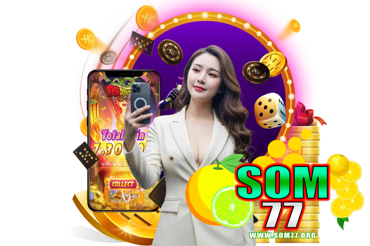 som77 สมัคร